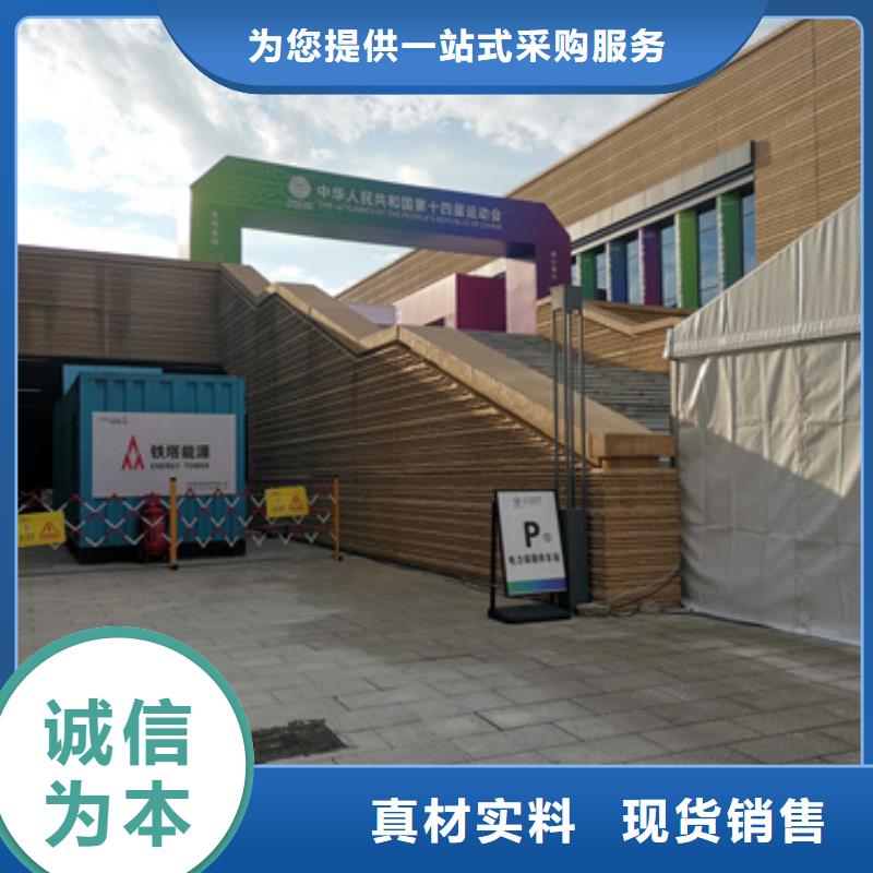 工地專用靜音發(fā)電機租賃、工地專用靜音發(fā)電機租賃廠家-歡迎新老客戶來電咨詢