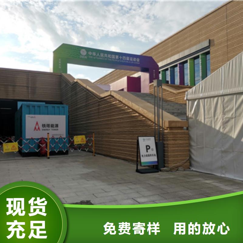 定制廠區(qū)專用發(fā)電機租賃公司