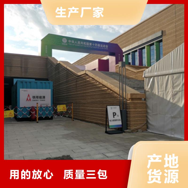 工地專用靜音發(fā)電機(jī)租賃可定制廠家
