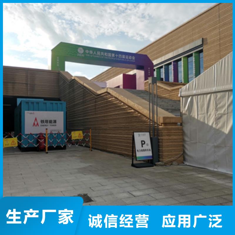 咨询300千瓦静音发电机租赁厂家