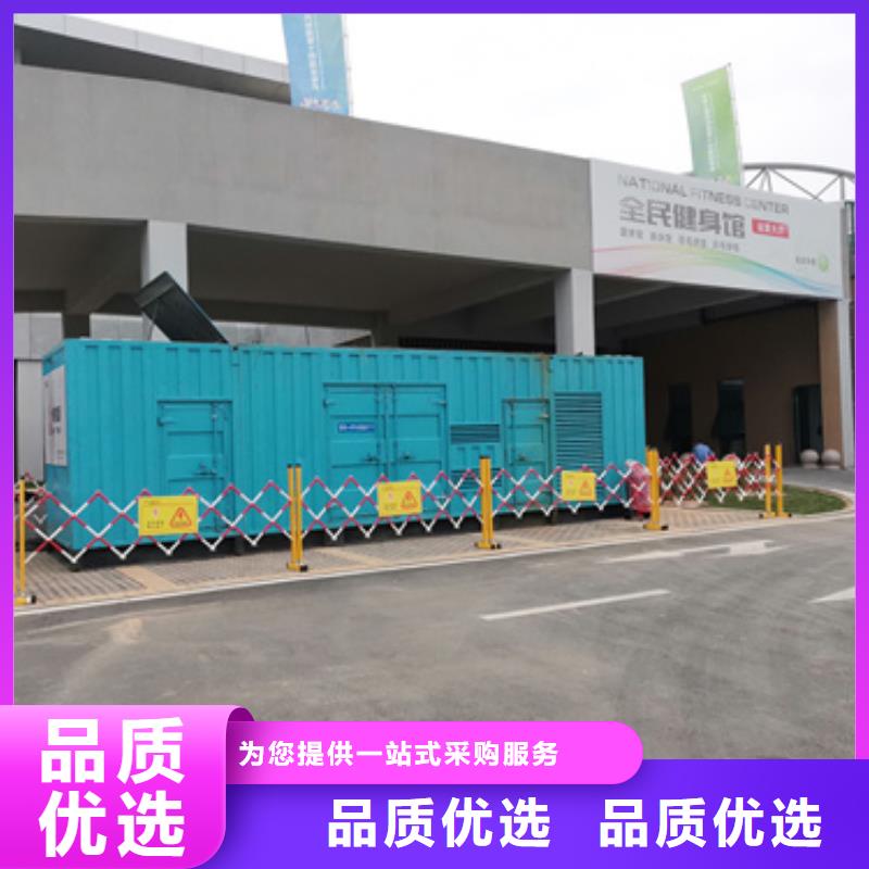 1000千瓦發(fā)電機租賃電話多少