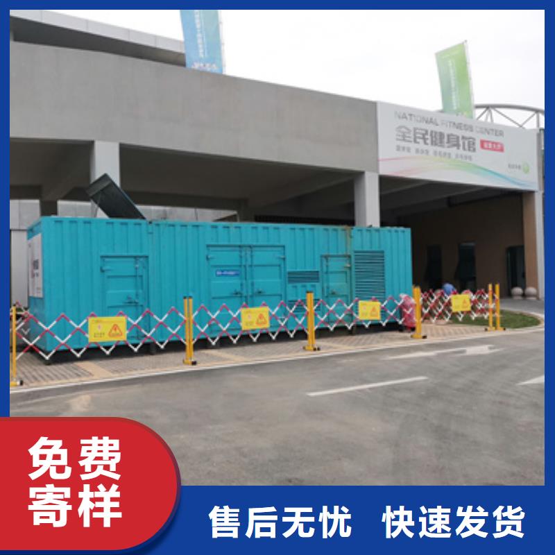 专用发电机租赁厂家服务至上