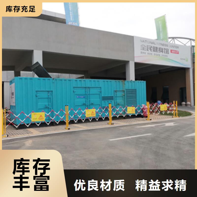 質量可靠的220V發(fā)電機租賃廠商