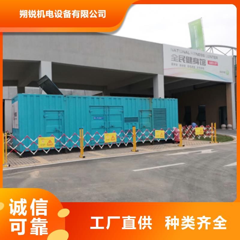 專注制造500KW發(fā)電機(jī)租賃廠家
