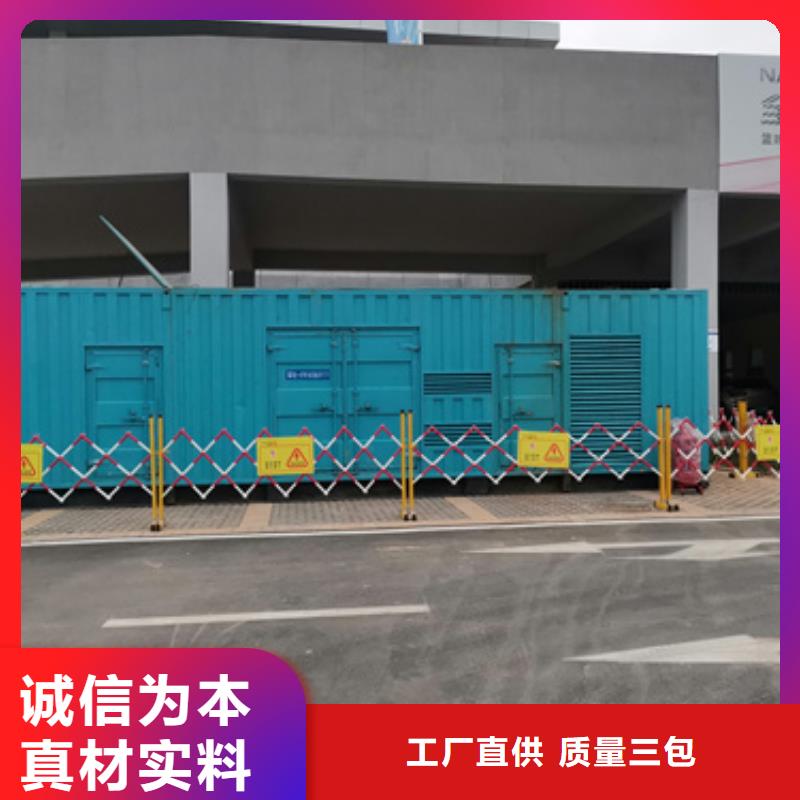 瓊海市10千伏發(fā)電機進口品牌