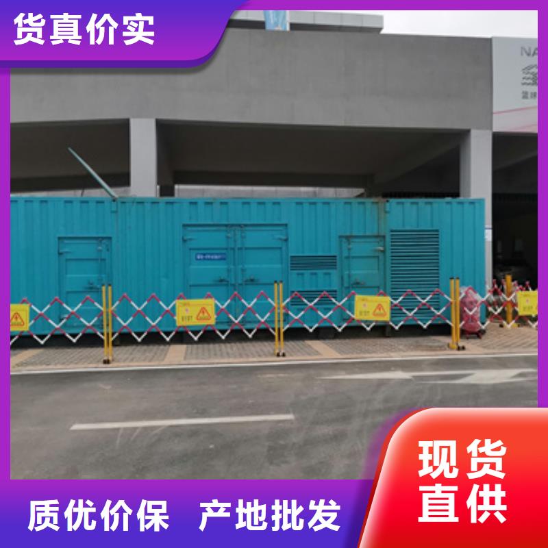 靜音發(fā)電機(jī)租賃200kw發(fā)電機(jī)租賃專業(yè)完善售后