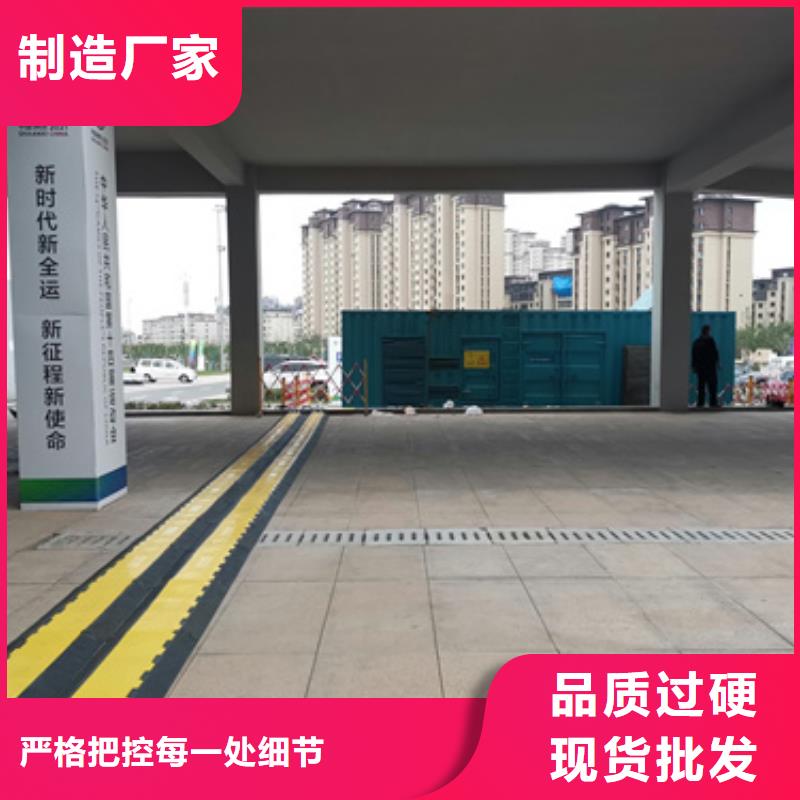 ：會(huì)議專用靜音發(fā)電機(jī)廠家