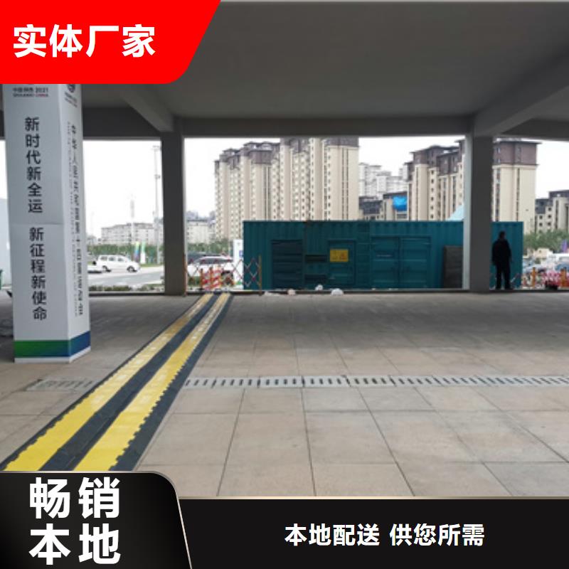 低壓發(fā)電機_保障