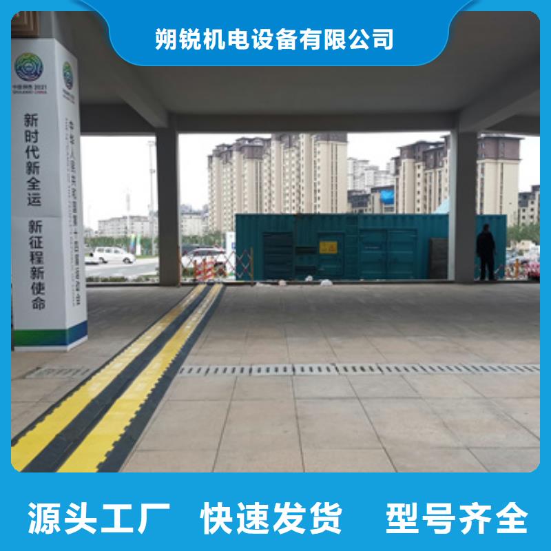 200千瓦靜音發(fā)電機(jī)租賃來(lái)廠實(shí)地考察