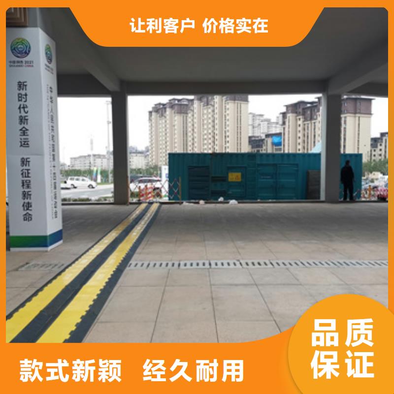 靠譜的300千瓦靜音發(fā)電機租賃生產(chǎn)廠家