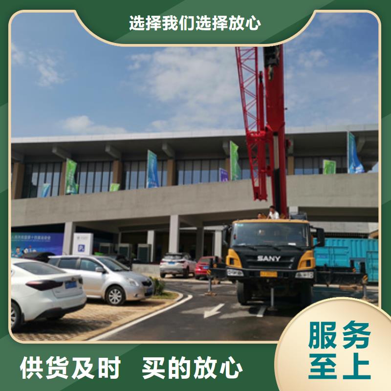 【圖】變頻發(fā)電機