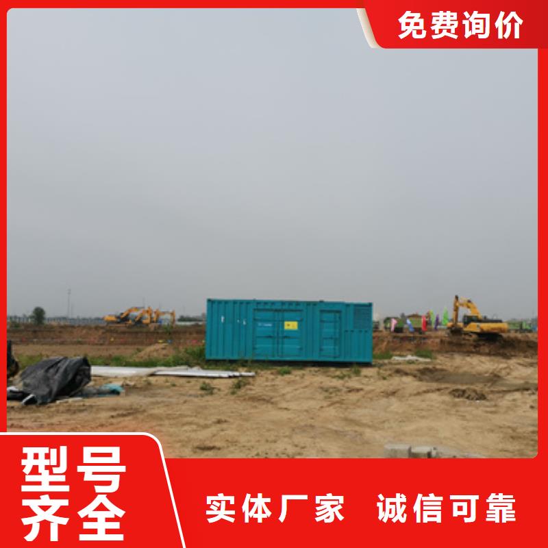 進(jìn)口發(fā)電機(jī)出租咨詢享優(yōu)惠