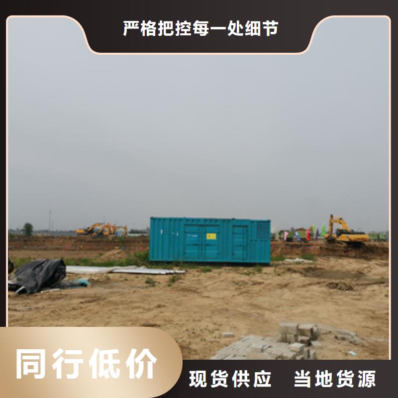 高壓發(fā)電機租賃口碑好