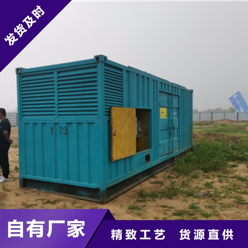 醫(yī)院酒店靜音發(fā)電機-發(fā)貨快