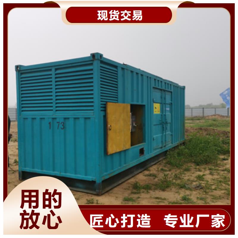 各種靜音發(fā)電機(jī)變壓器租賃-各種靜音發(fā)電機(jī)變壓器租賃大型廠家