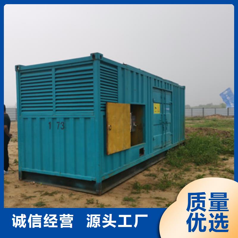 会议专用静音发电机厂家技术领先