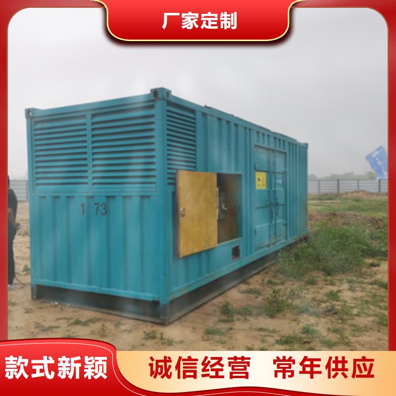 380伏靜音發(fā)電機(jī)租賃企業(yè)-經(jīng)營豐富