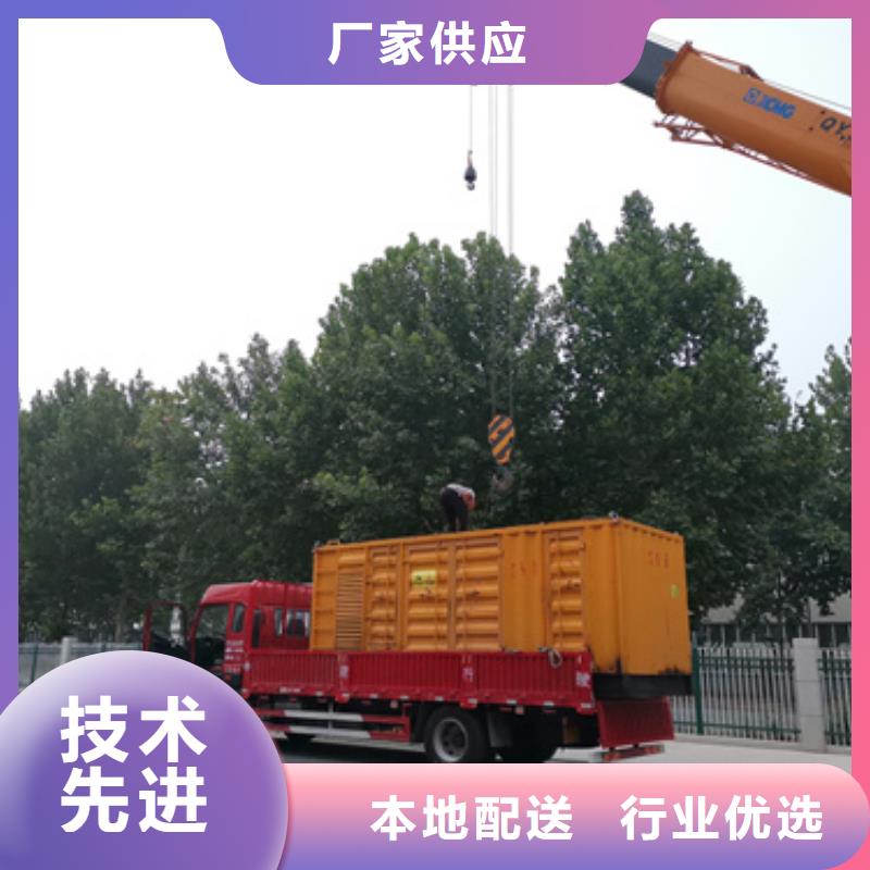 應(yīng)急保障發(fā)電機(jī)租賃廠家找朔銳機(jī)電設(shè)備有限公司