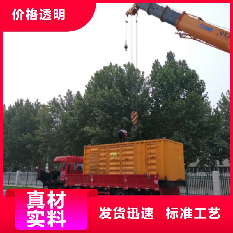 进口发电机租赁-火爆预定中