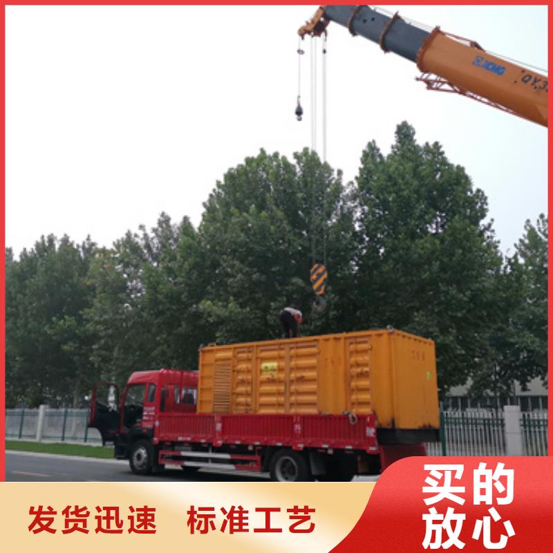 600KW靜音發(fā)電機(jī)租賃國貨之光