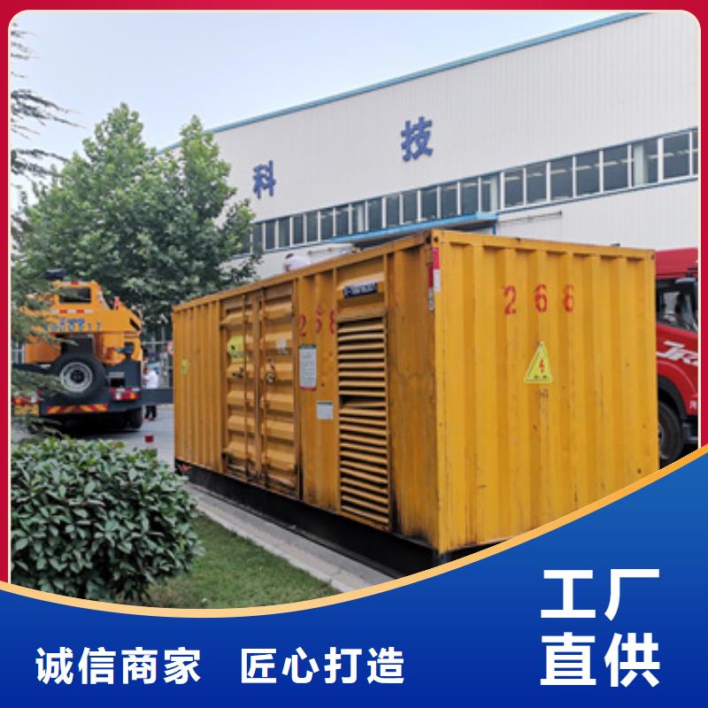 靜音發(fā)電車租賃本地百強