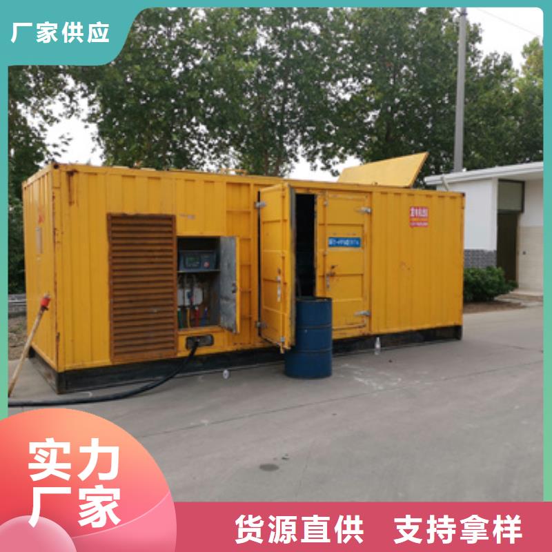 100-2000千瓦發(fā)電機租賃-100-2000千瓦發(fā)電機租賃售后保障