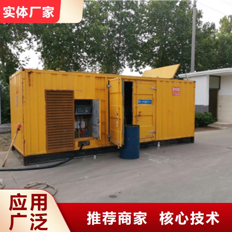 会议专用静音发电机厂家技术领先