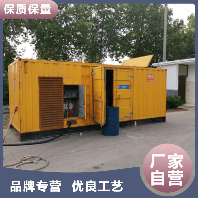 專注制造500KW發(fā)電機(jī)租賃廠家