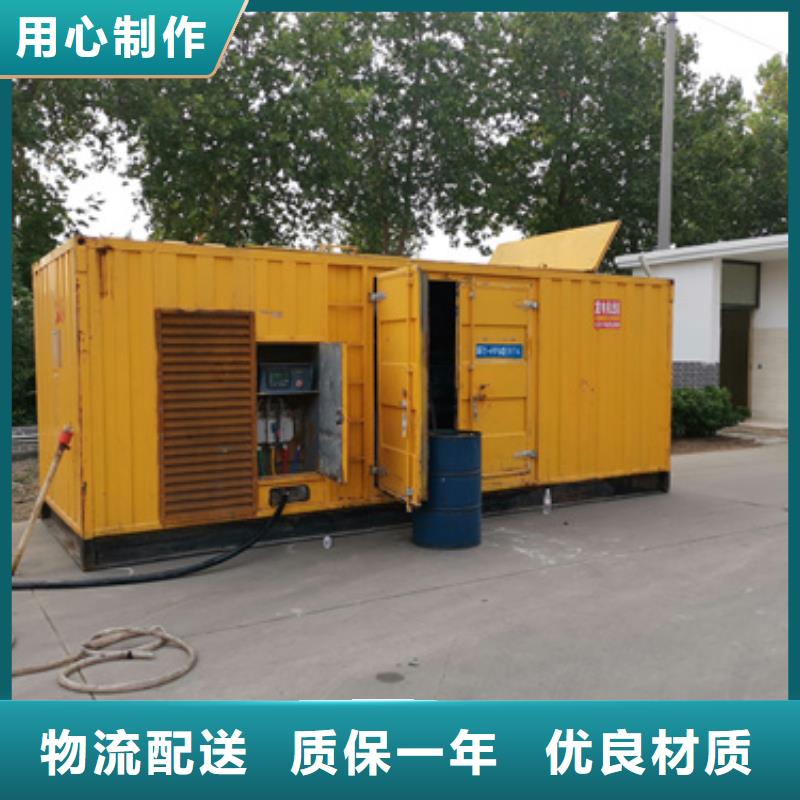 500千瓦靜音發(fā)電機(jī)租賃選購(gòu)經(jīng)驗(yàn)