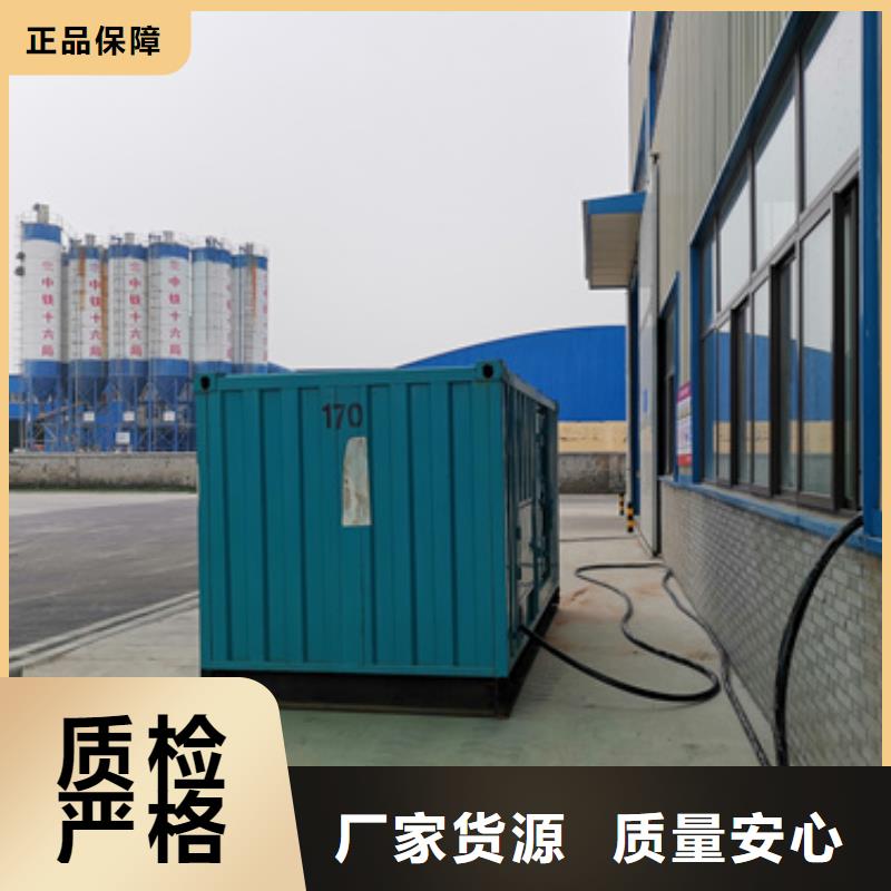 并聯(lián)式發(fā)電機租賃價格合理立足本地
