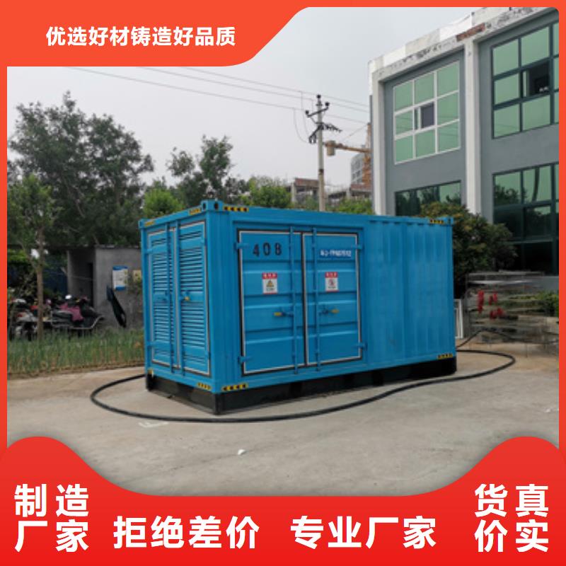 質(zhì)量可靠的220V發(fā)電機(jī)租賃基地