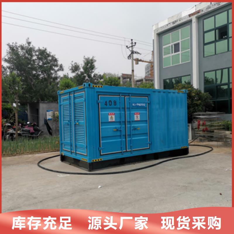 應(yīng)急保障發(fā)電機(jī)租賃行業(yè)資訊