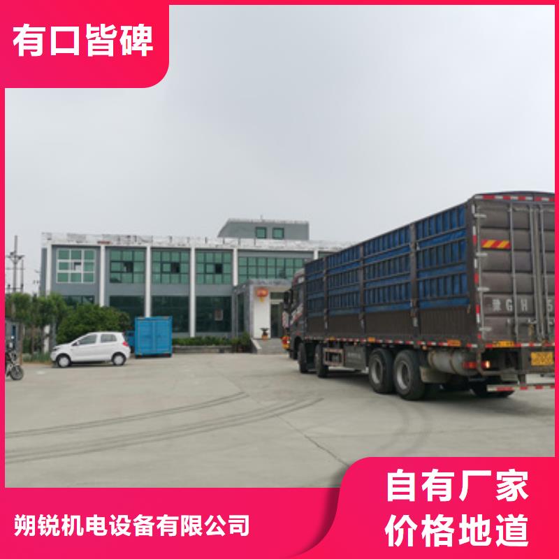 水利專用靜音發(fā)電機(jī)租賃源頭供應(yīng)商