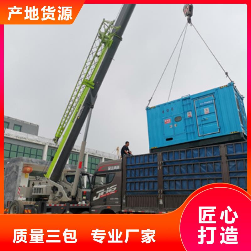 200KW發(fā)電機(jī)租賃加工廠家