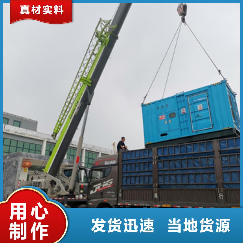 200KW發(fā)電機(jī)租賃更多詳情點(diǎn)擊