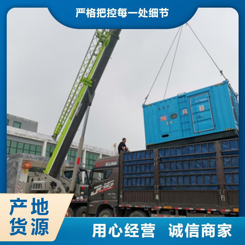 1000KW發(fā)電機(jī)租賃廠家【1000KW發(fā)電機(jī)租賃吧】