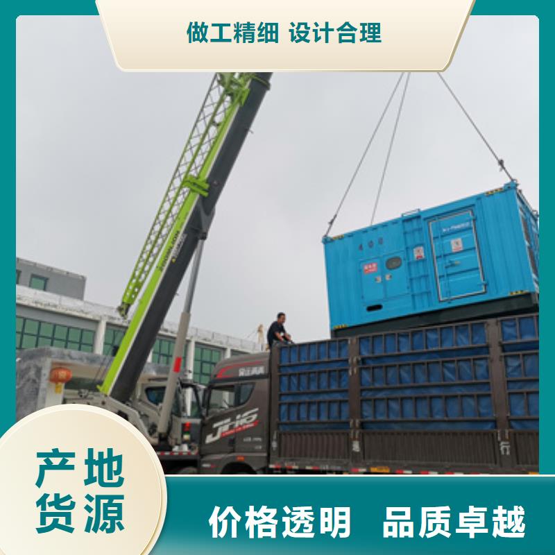 口碑好的礦山專用靜音發(fā)電機(jī)租賃經(jīng)銷商