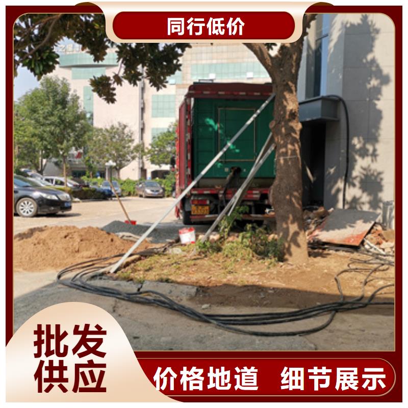 醫(yī)院酒店靜音發(fā)電機-發(fā)貨快