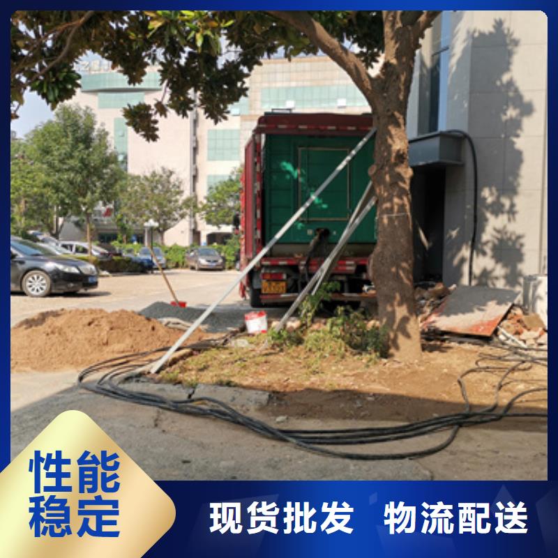 會議專用靜音發(fā)電機品牌廠家價格優(yōu)惠