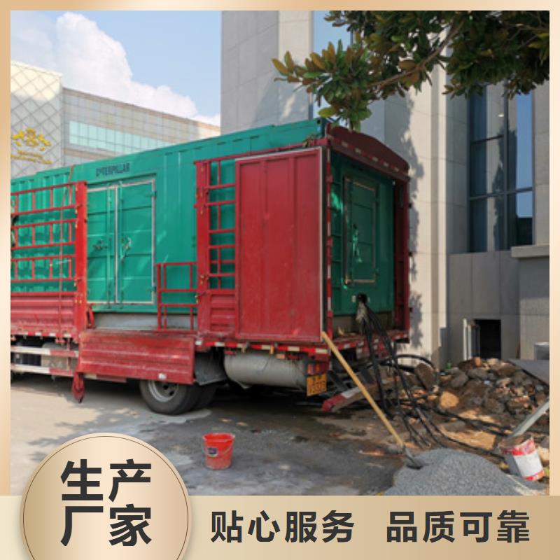 專用發(fā)電機(jī)租賃廠家直銷