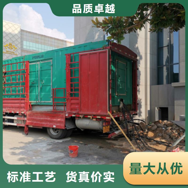 UPS靜音發(fā)電機(jī)租賃-UPS靜音發(fā)電機(jī)租賃價(jià)廉