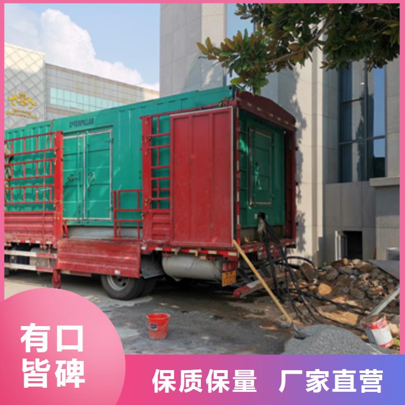 500KW發(fā)電機租賃廠家發(fā)貨快