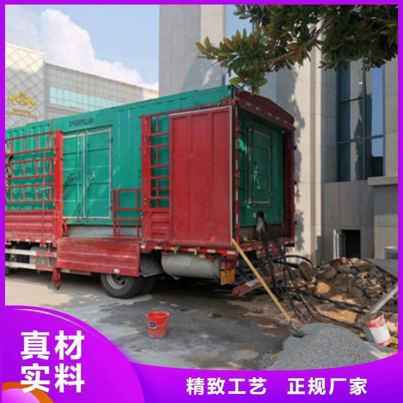 200KW發(fā)電機(jī)租賃-原廠質(zhì)保