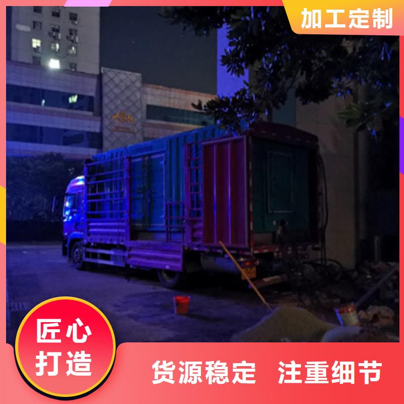 有现货的专用发电机租赁供货商