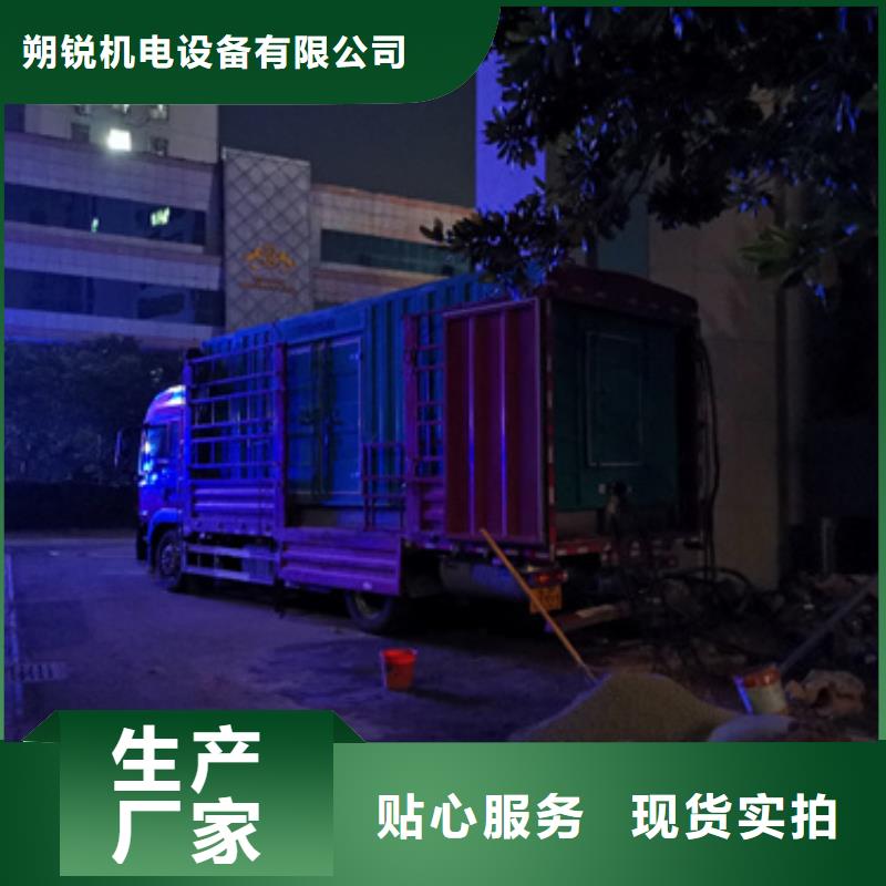 生產(chǎn)銷售國產(chǎn)發(fā)電機(jī)租賃廠家