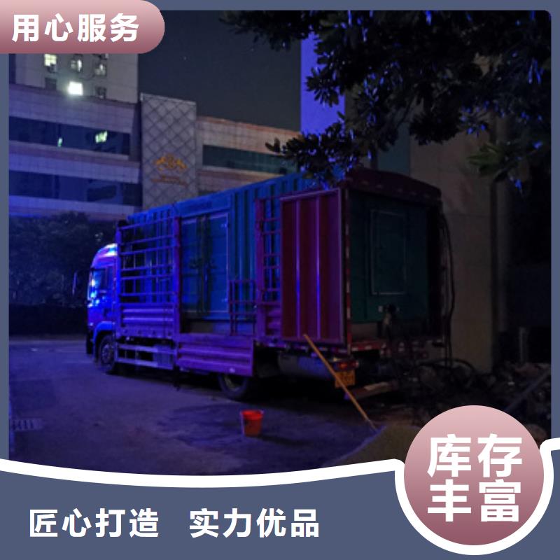 380伏靜音發(fā)電機租賃、380伏靜音發(fā)電機租賃廠家_規(guī)格齊全