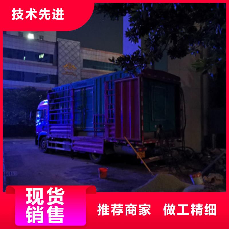 可定制的專用發(fā)電機租賃現(xiàn)貨廠家