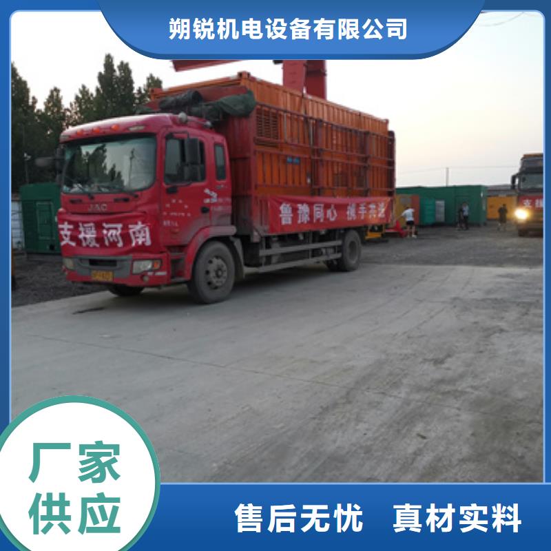 買220V發(fā)電機(jī)租賃必看-專業(yè)品質(zhì)