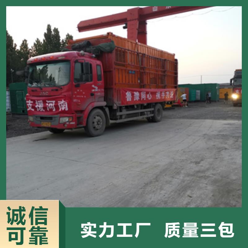 供應(yīng)380伏靜音發(fā)電機(jī)租賃的廠家