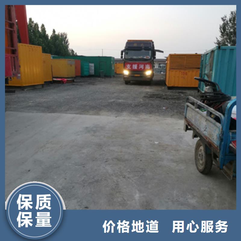 歡迎訪問-低壓靜音發(fā)電機租賃